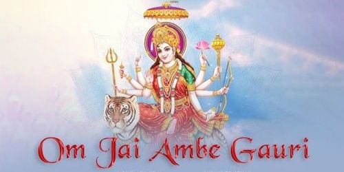 Maa Ambika Gauri ji ki Aarti